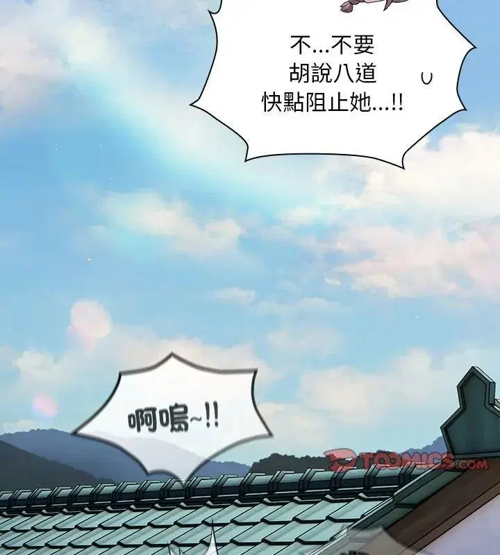 第58話