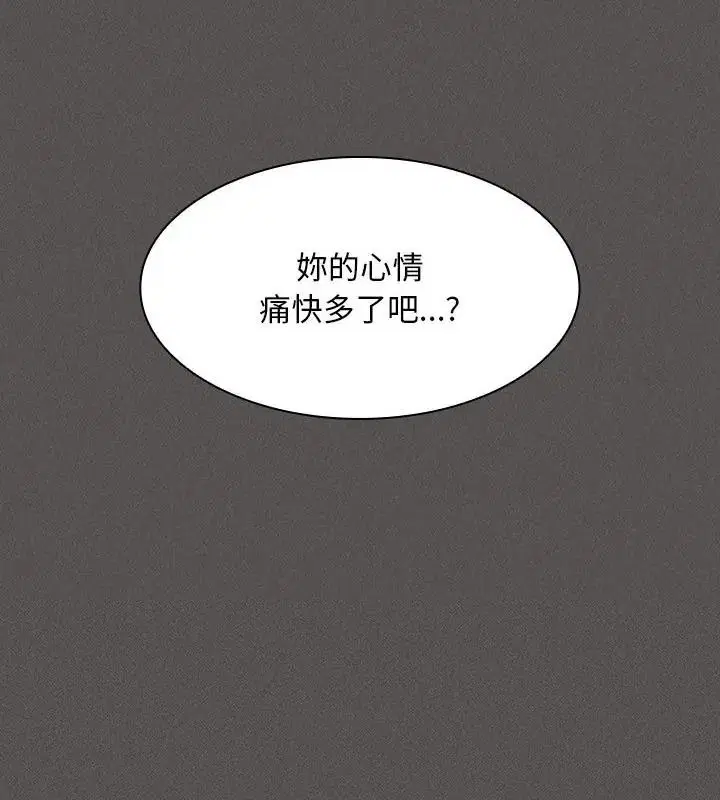 第58話