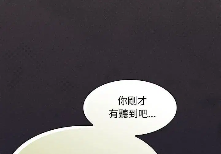 第58話
