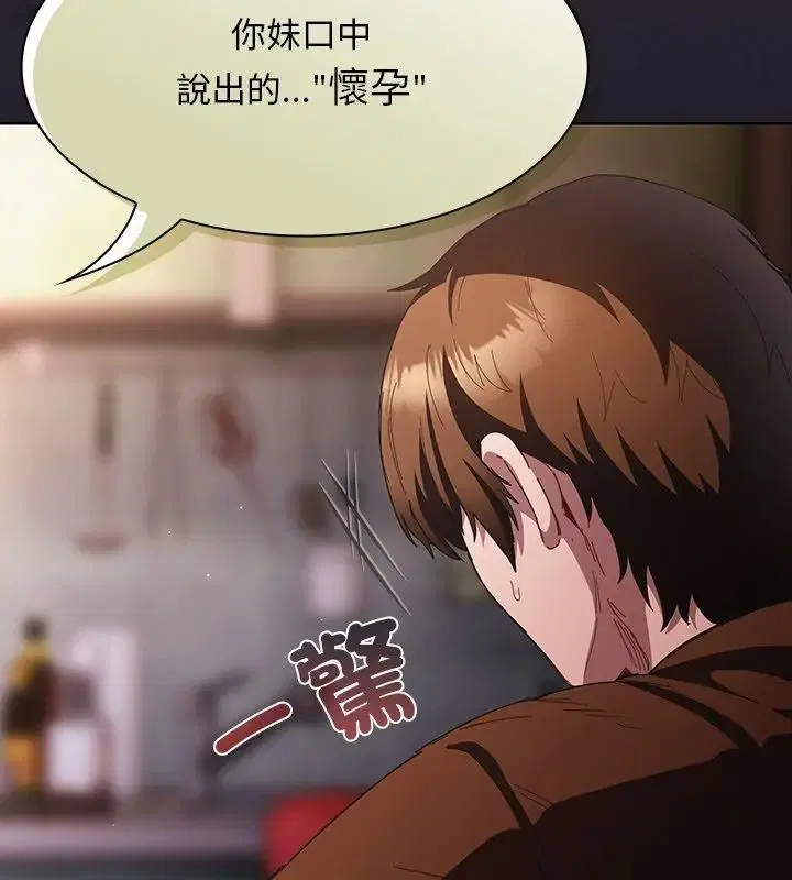 第58話
