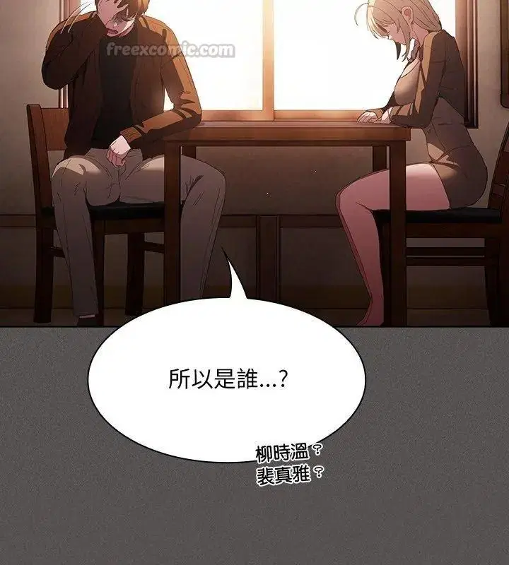 第58話
