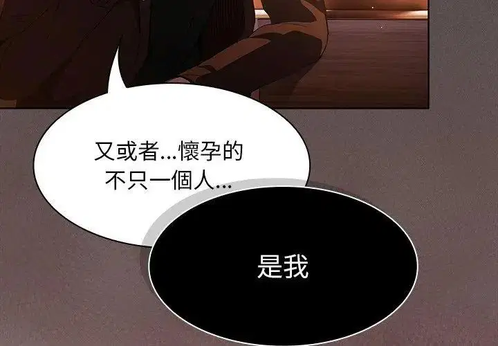 第58話