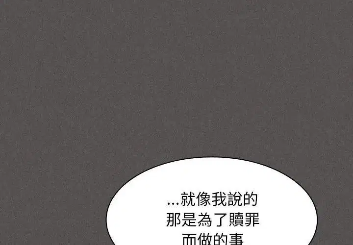 第58話