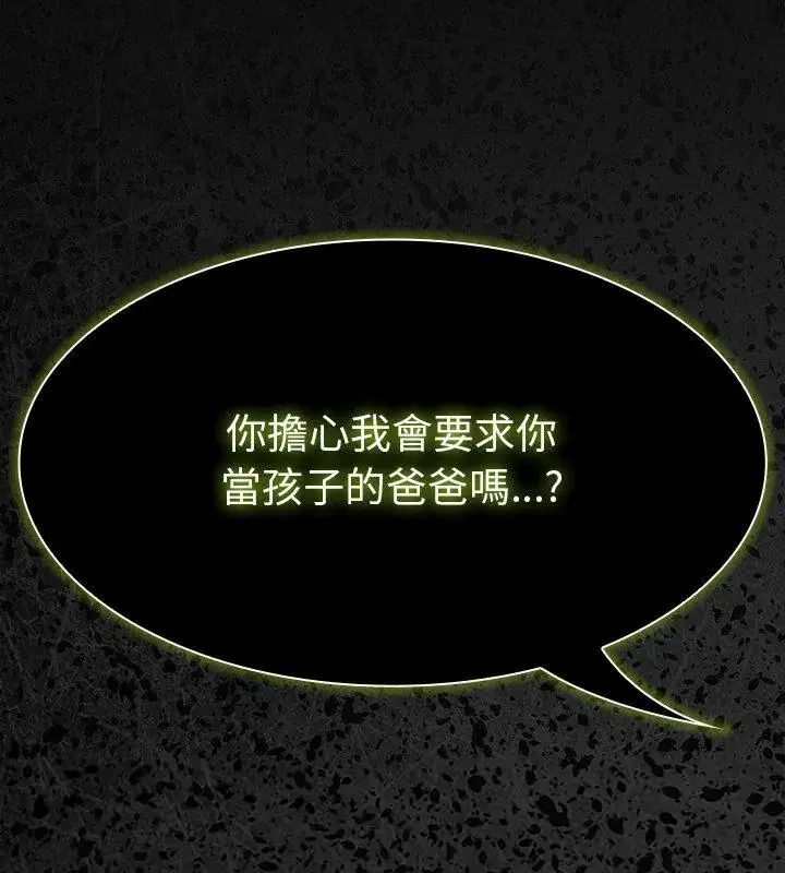 第58話