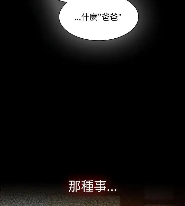 第58話