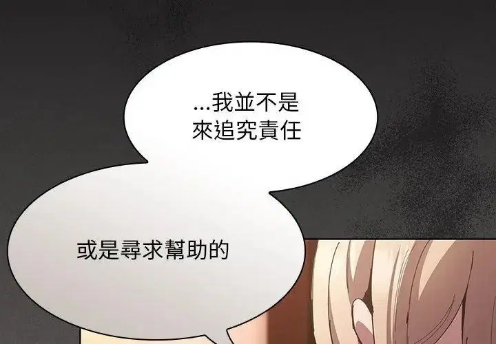 第58話