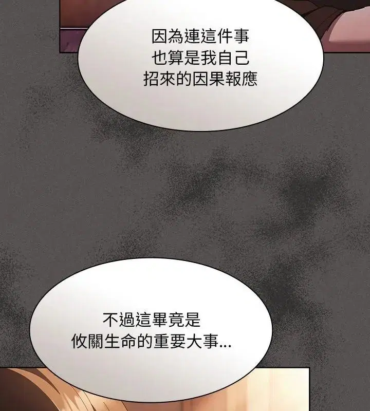 第58話