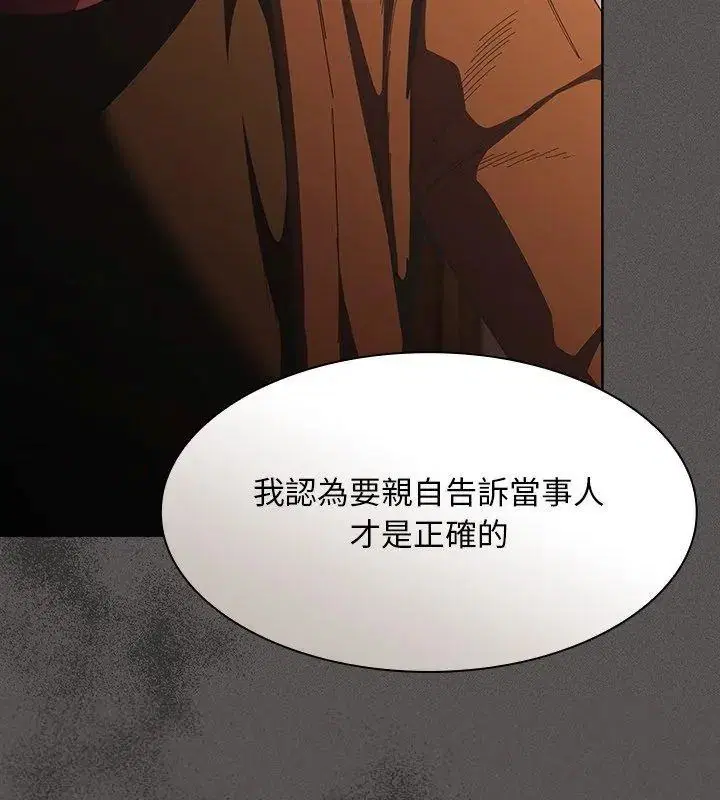 第58話