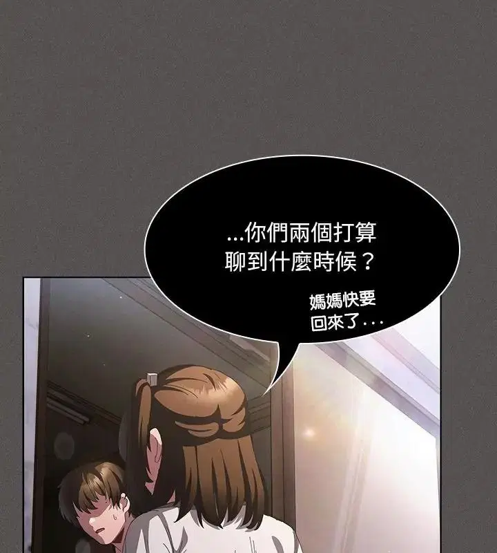 第58話