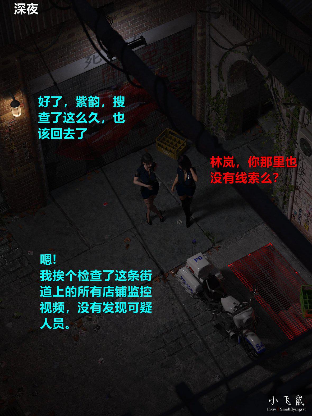 第1話