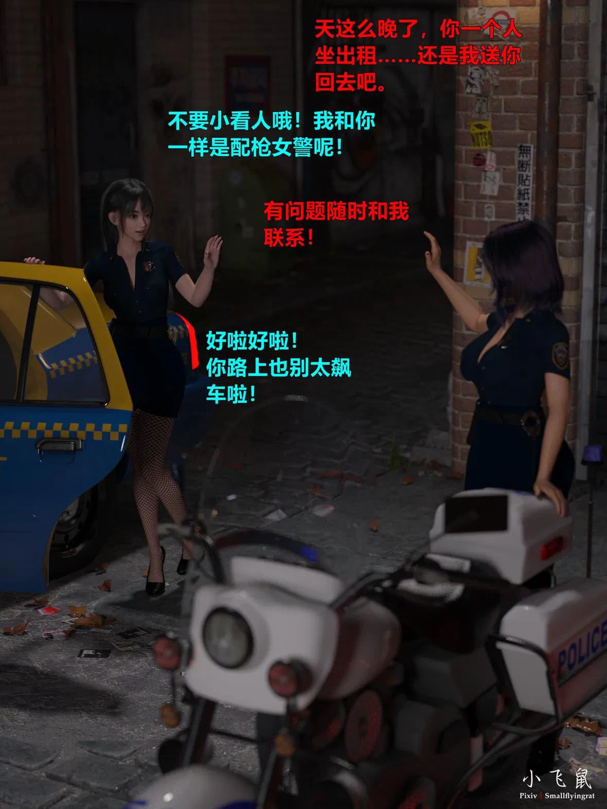 第1話