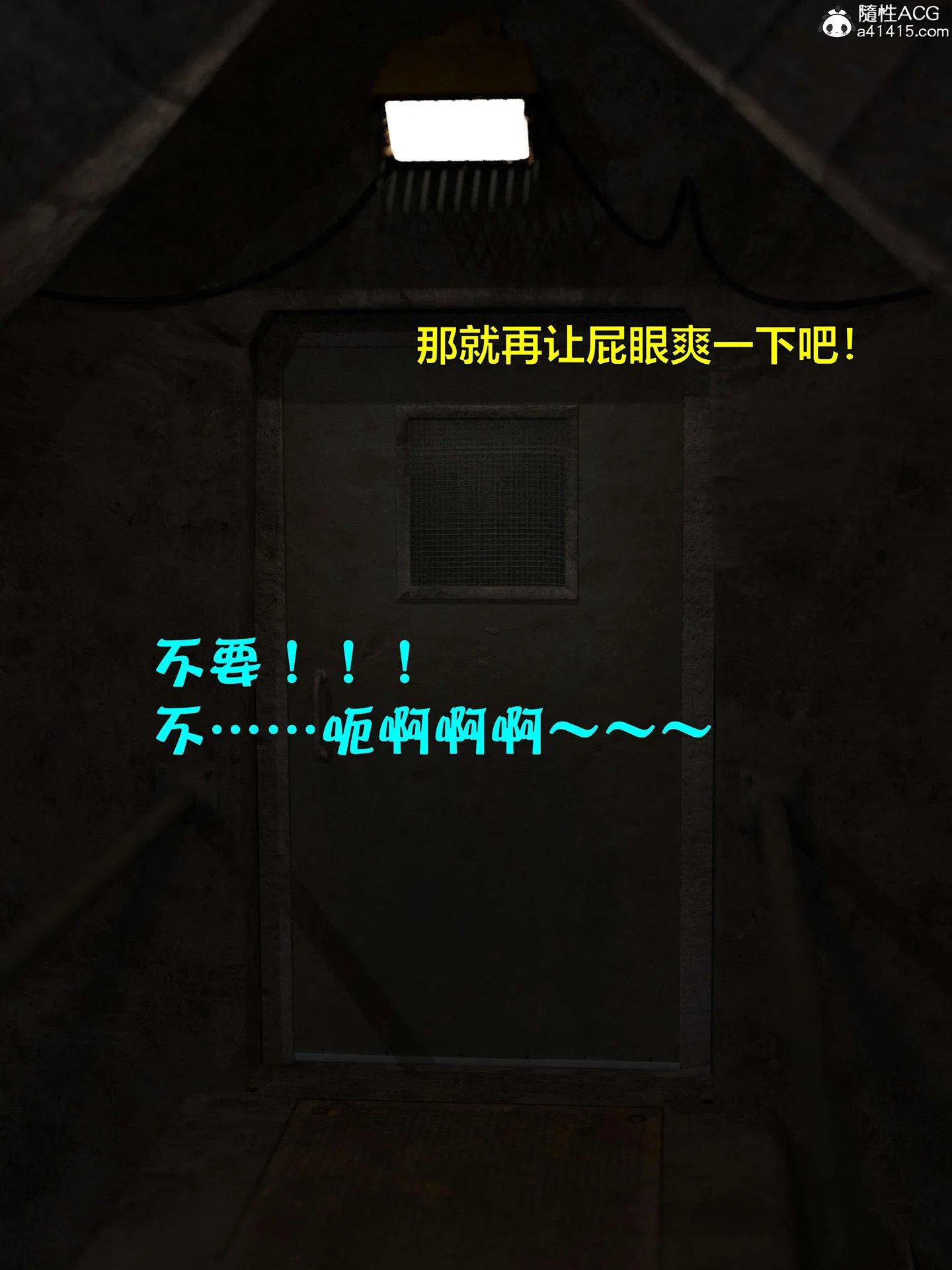 第3話