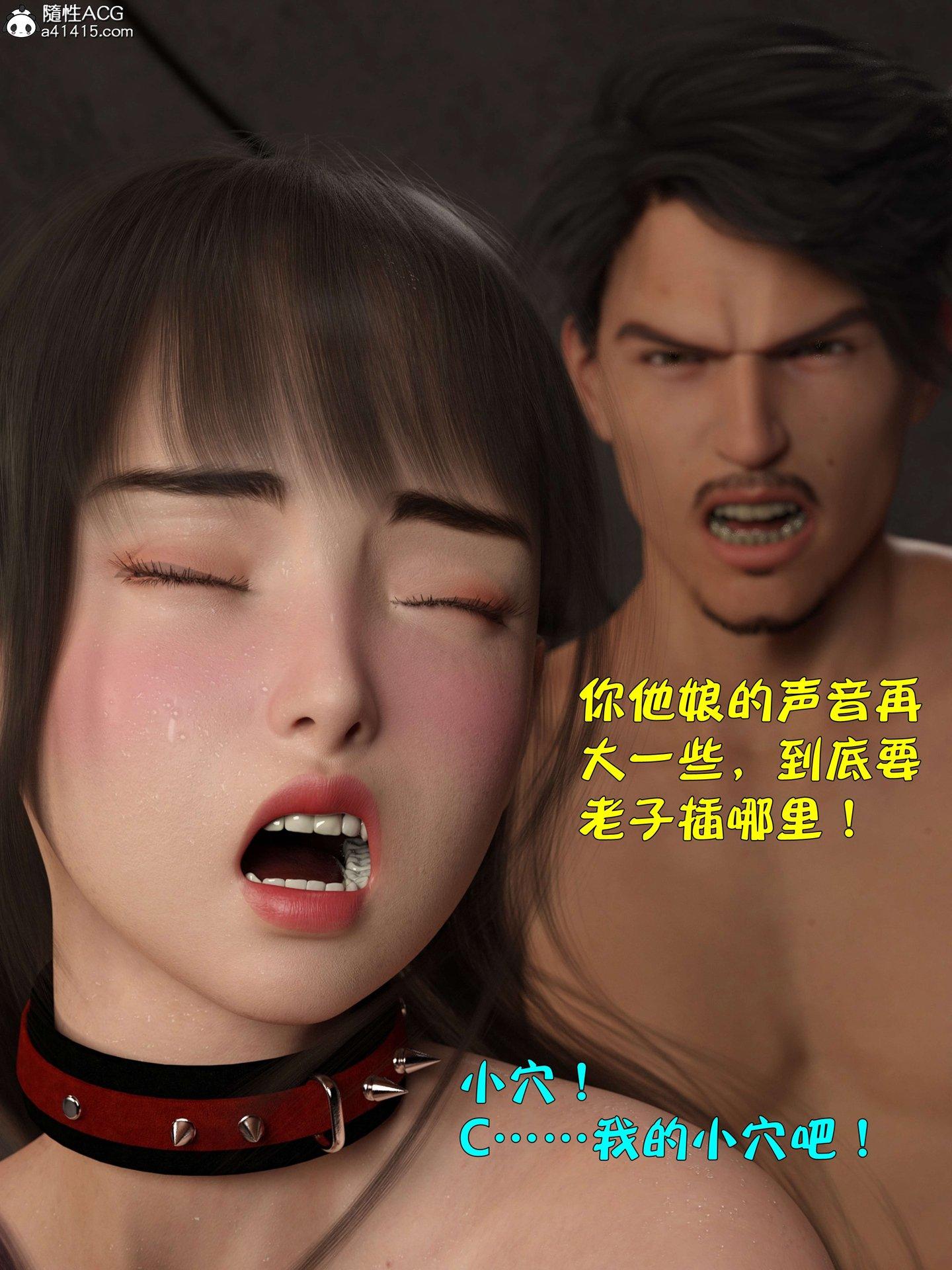 第3話
