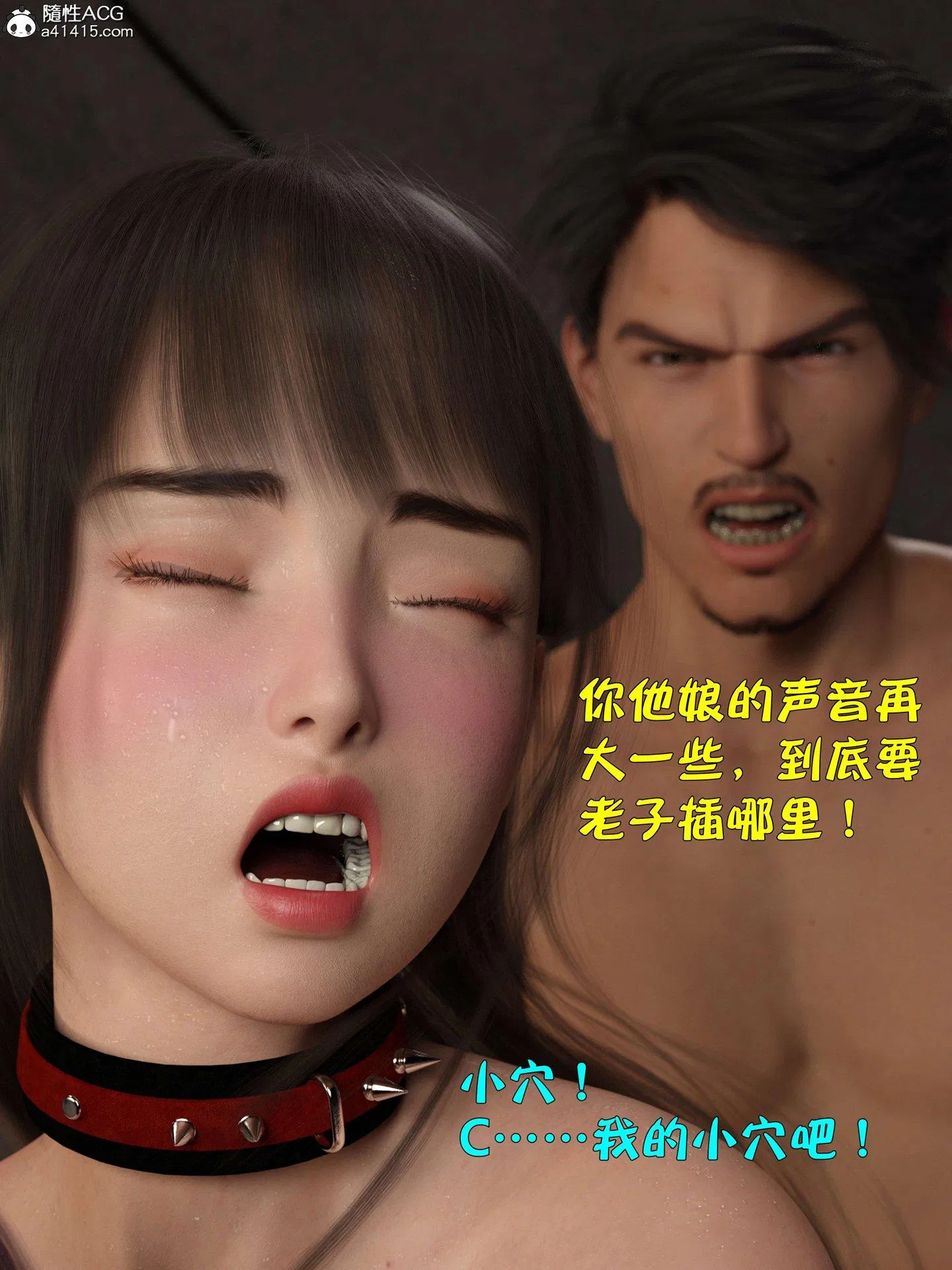 第3話