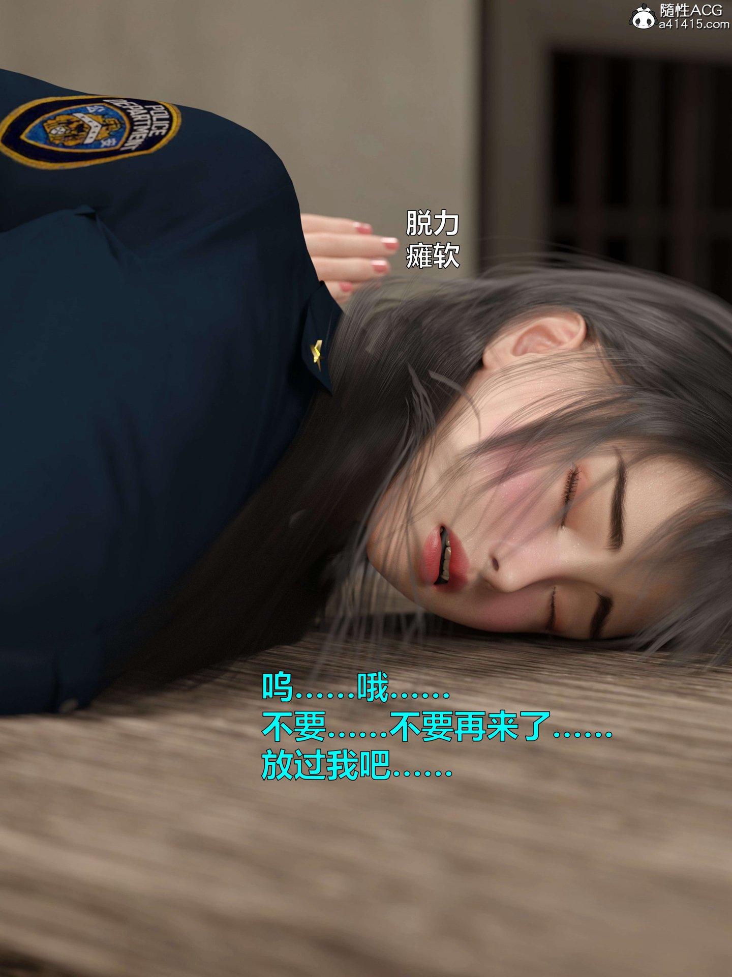 第4話