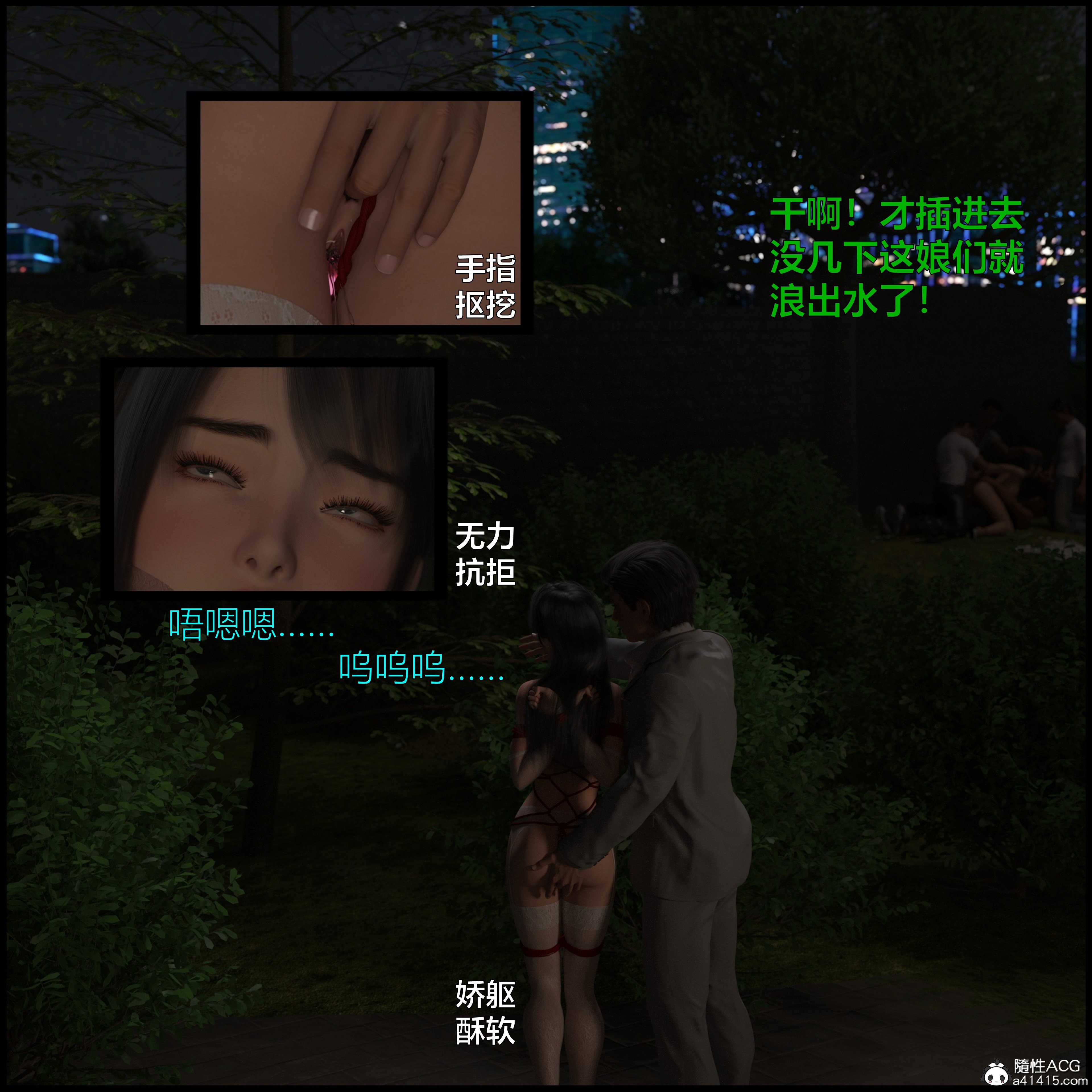 第7話