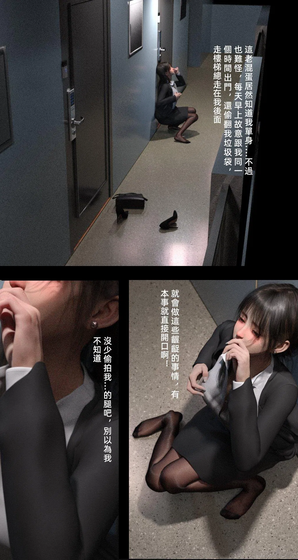 第1話