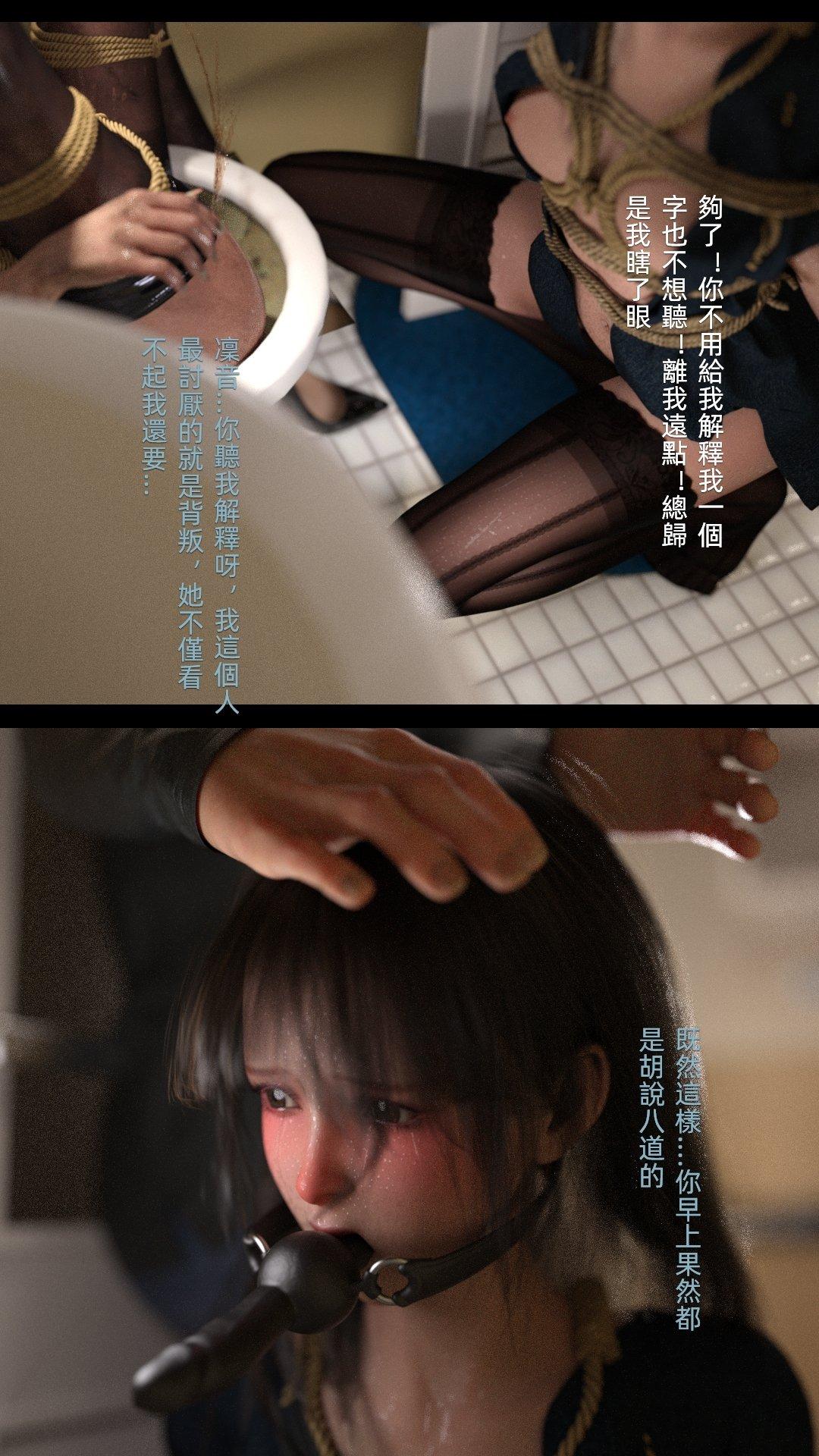 第2話