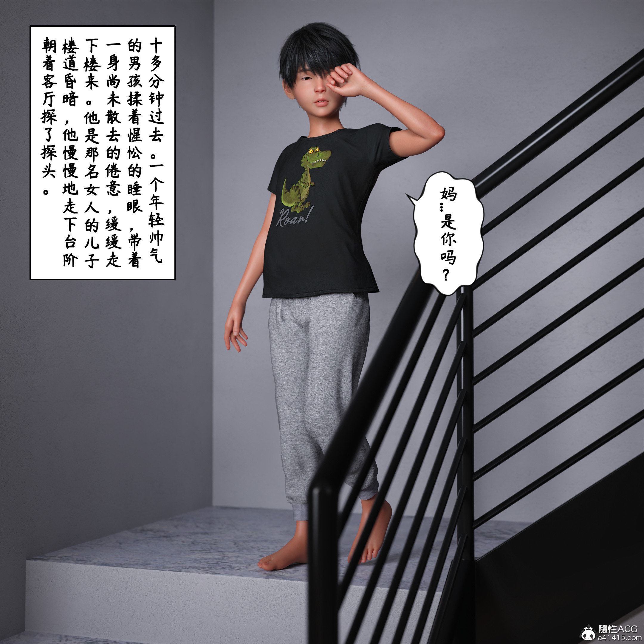 第1話