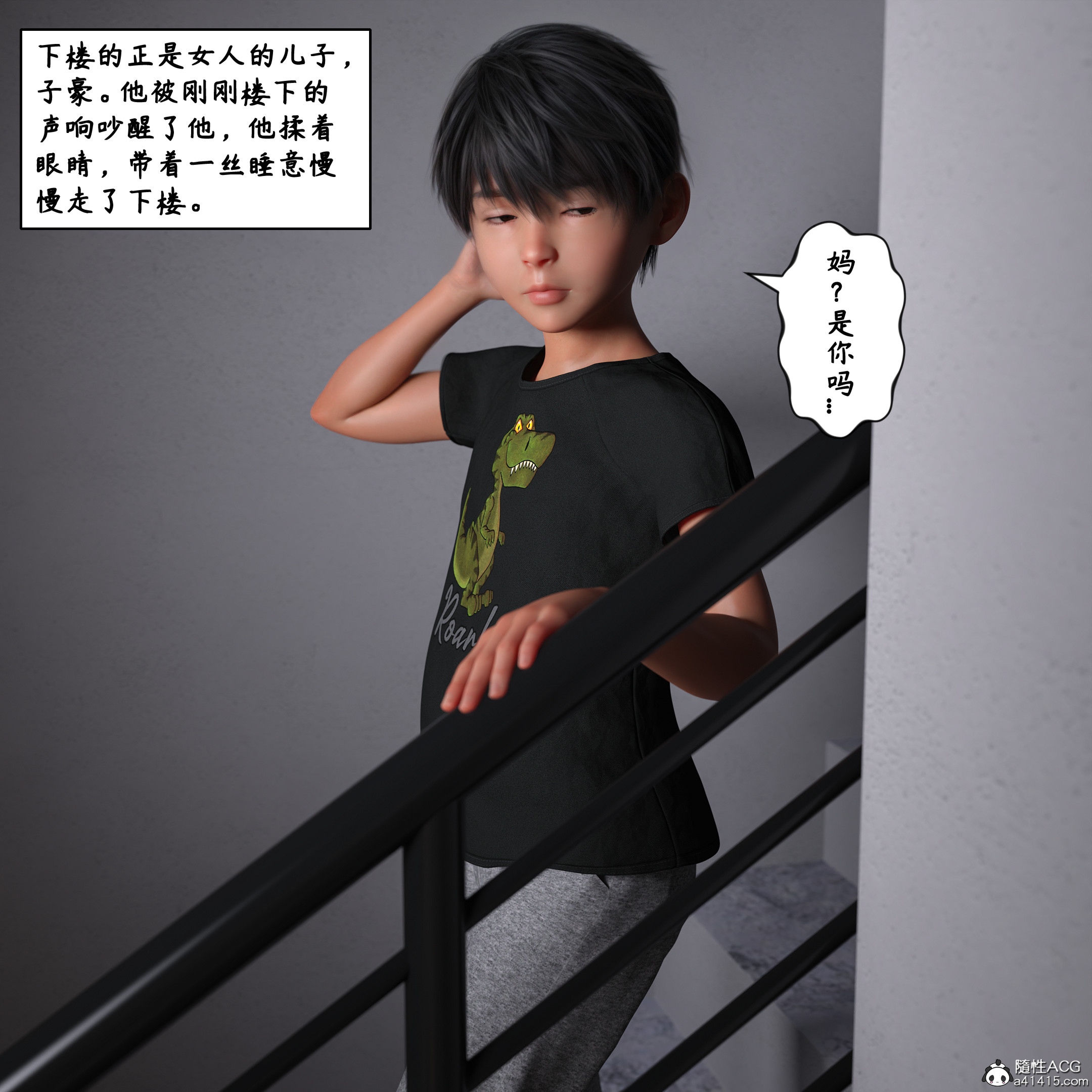 第1話