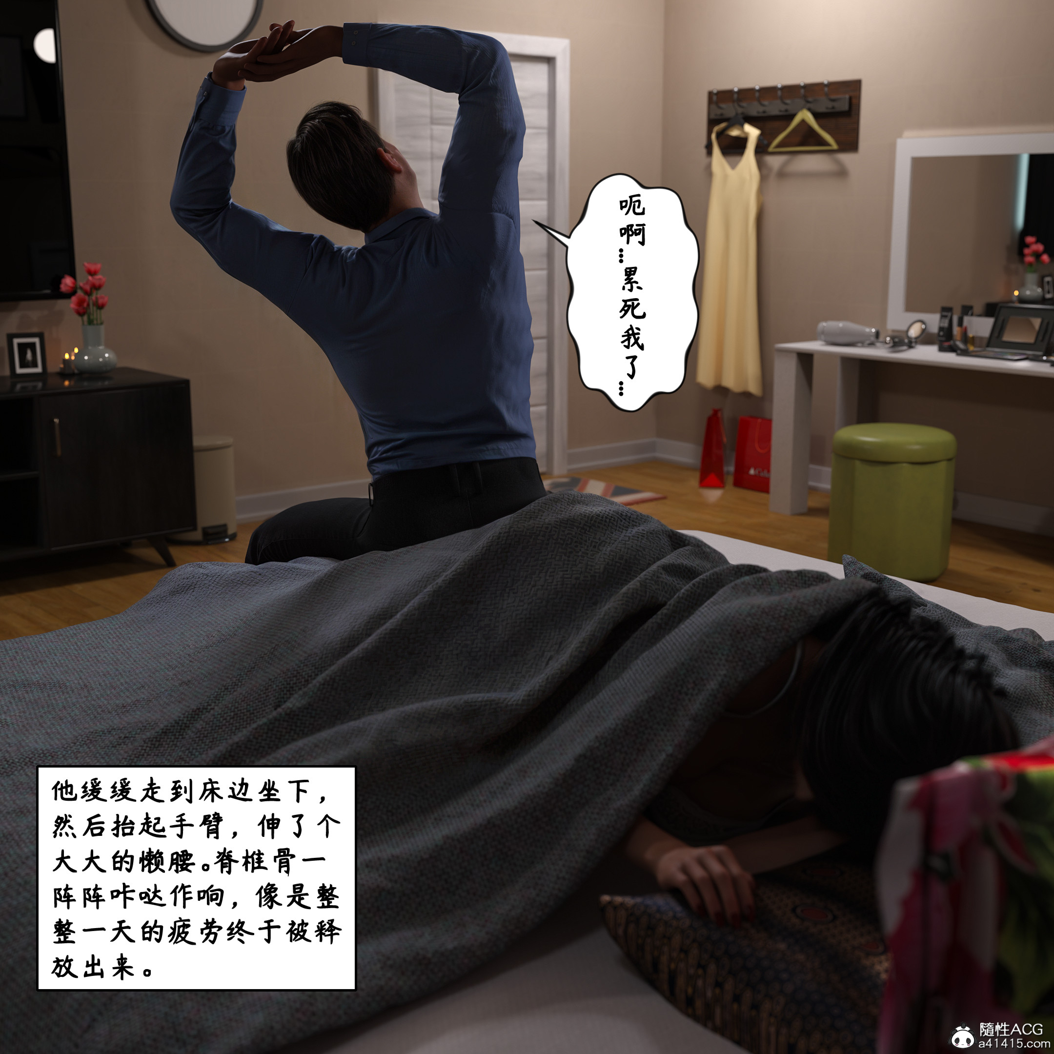第2話