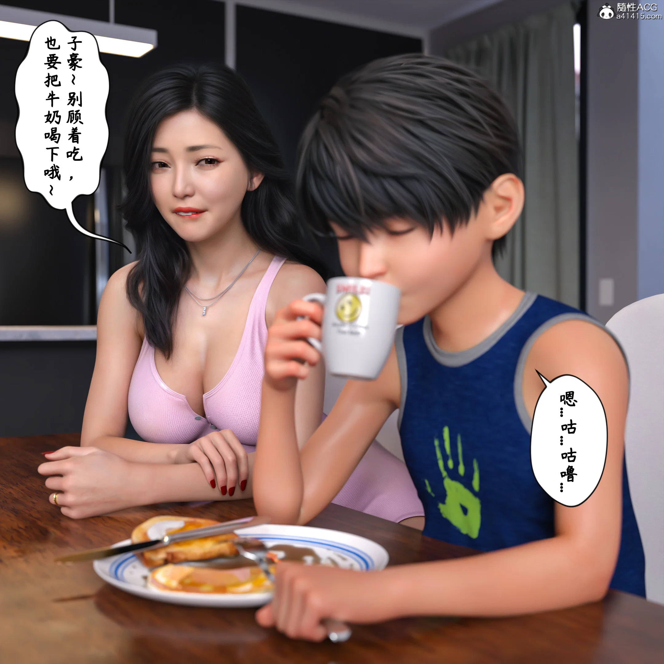 第2話