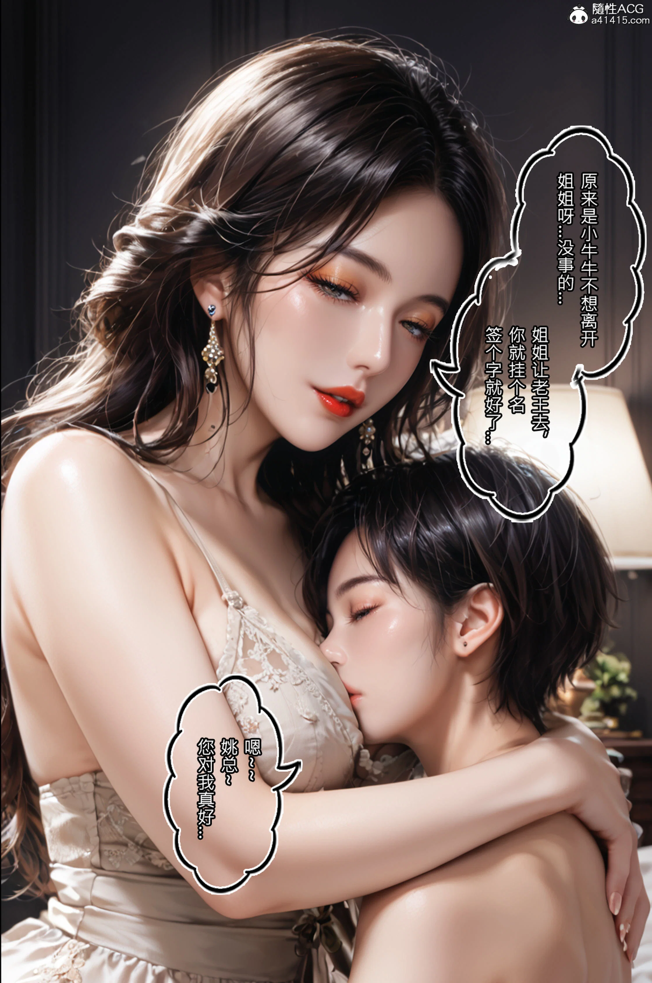 第1話
