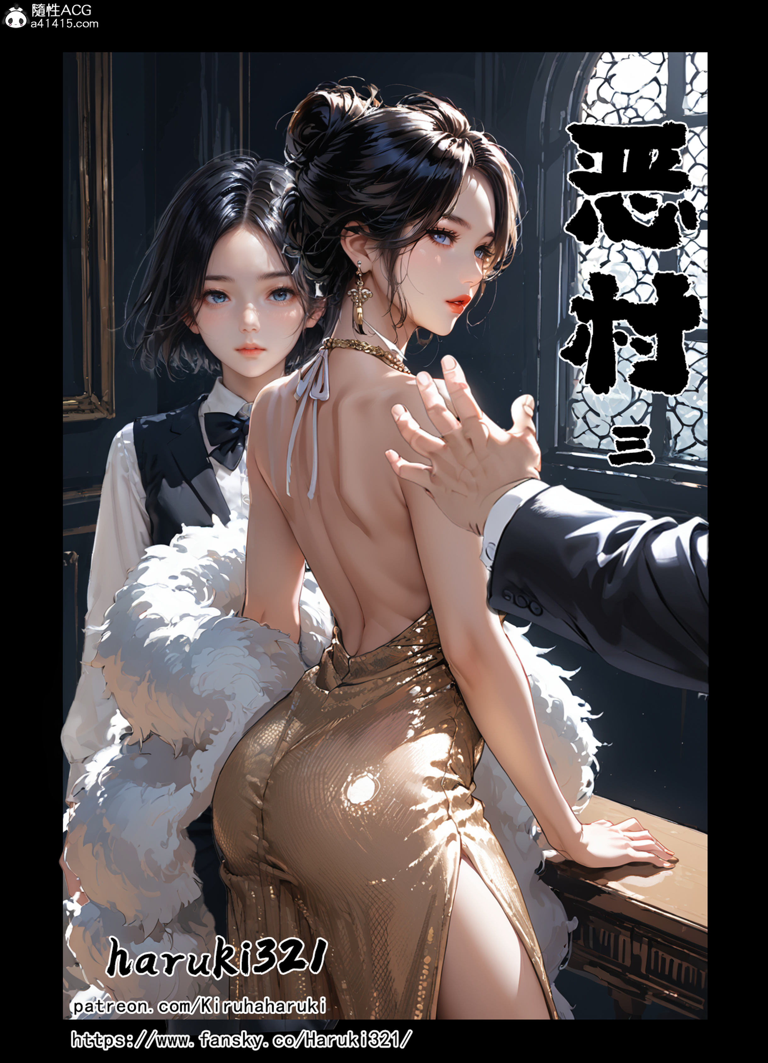 第3話