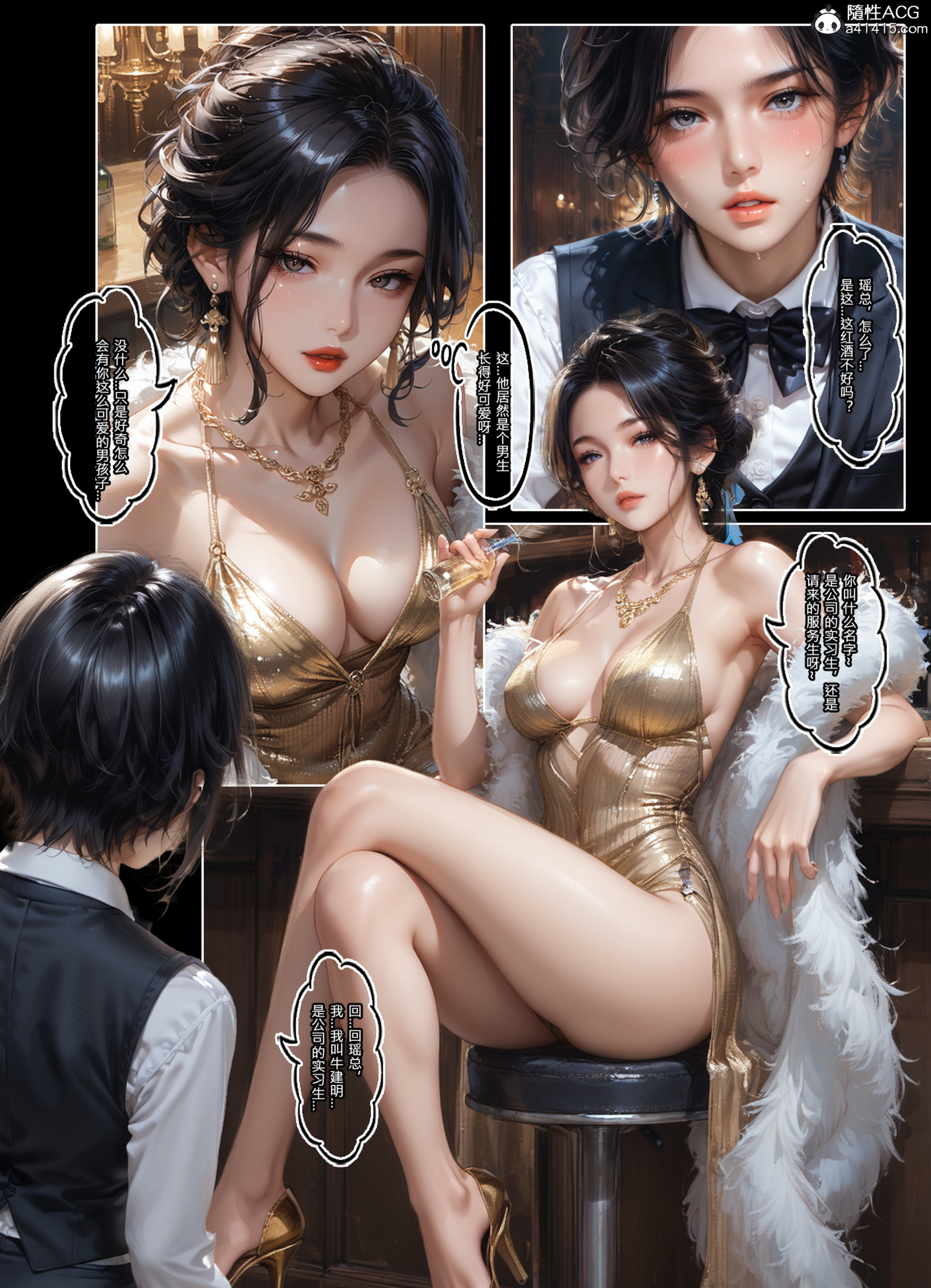 第3話