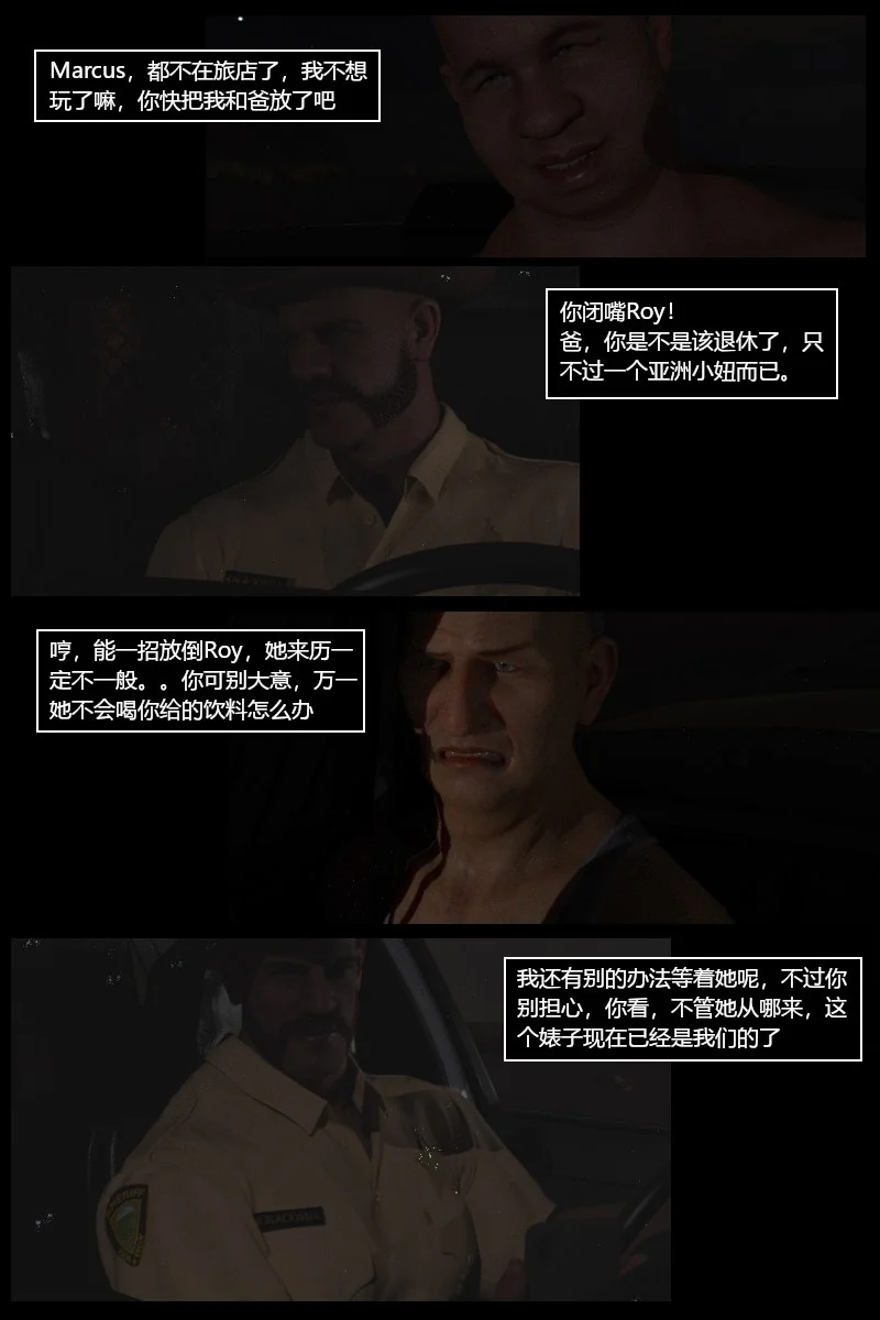 第1話