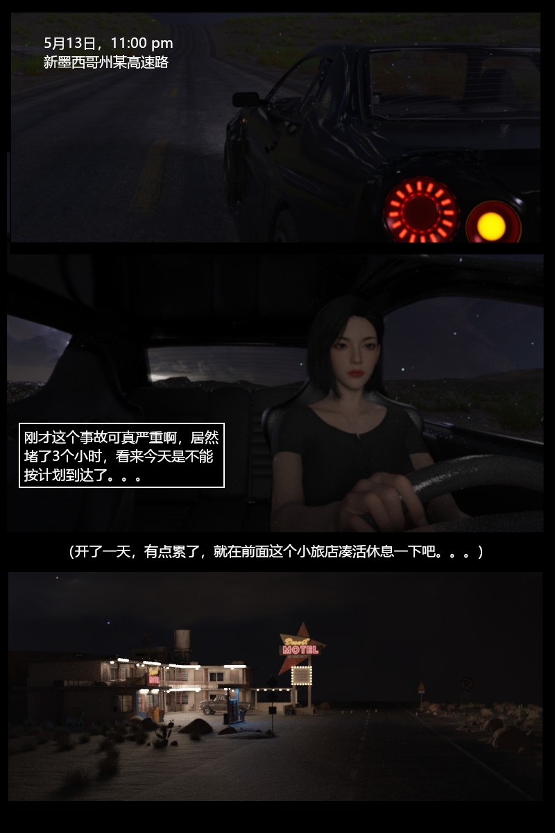 第1話