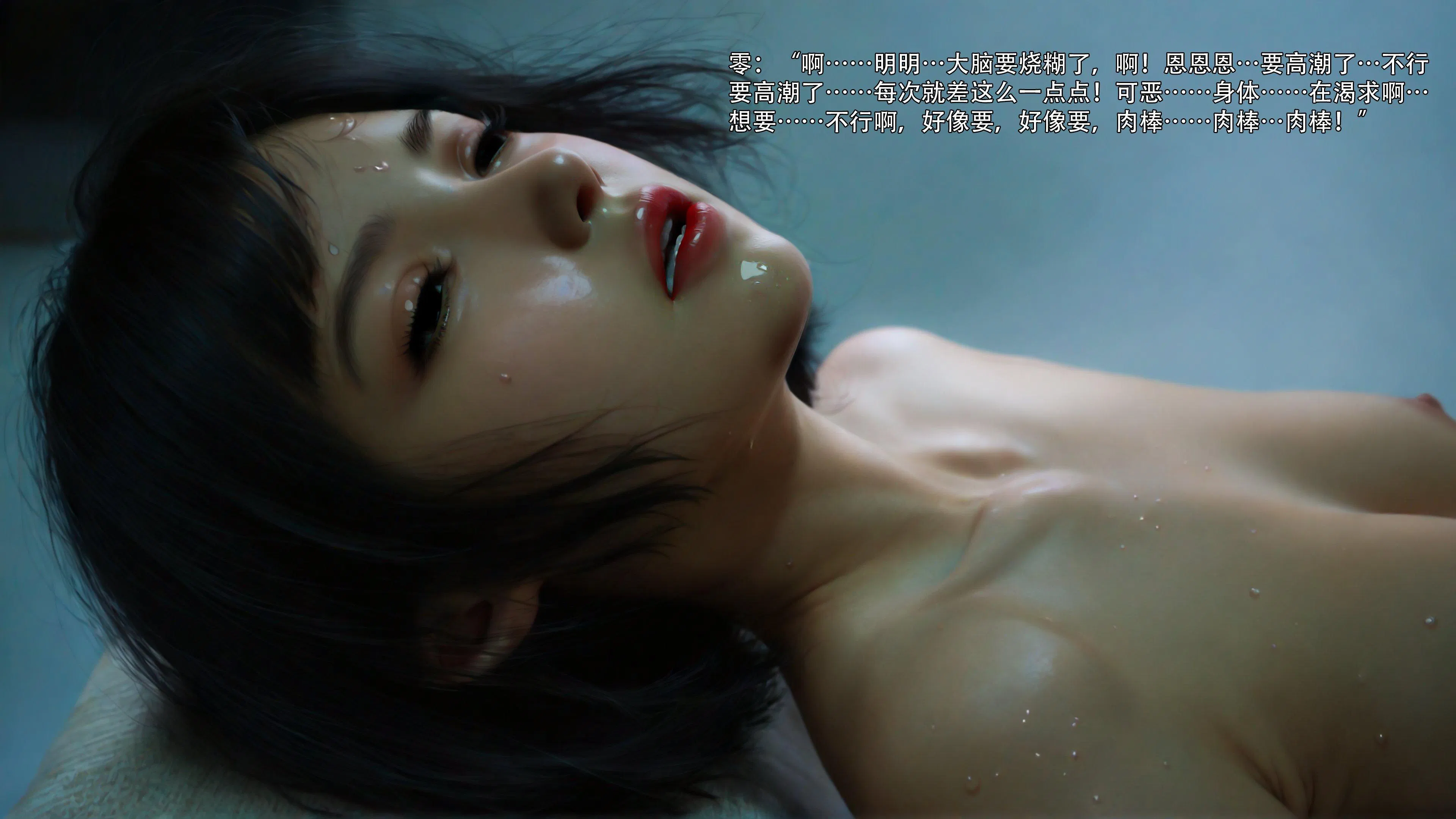 第2話