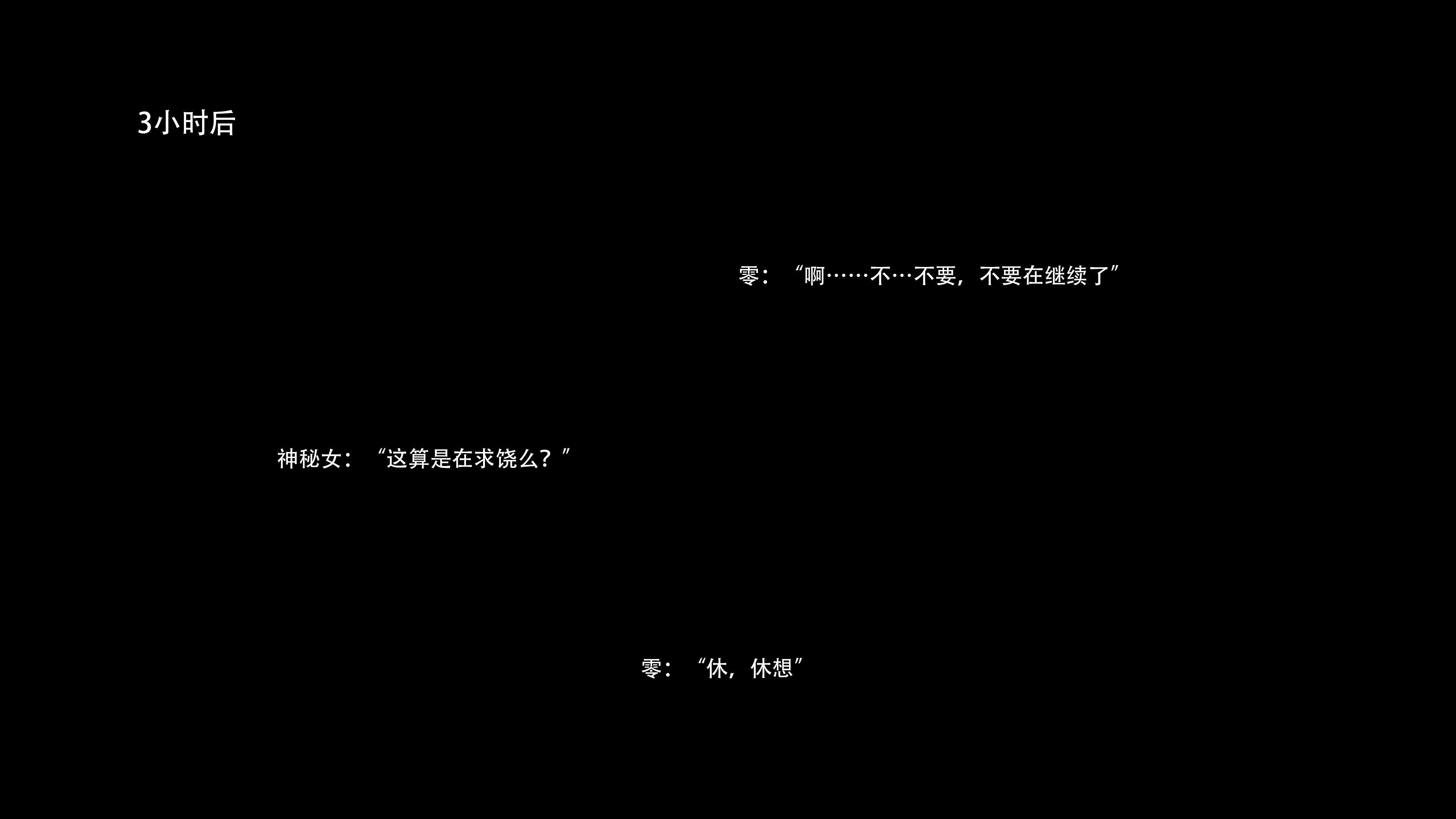 第2話