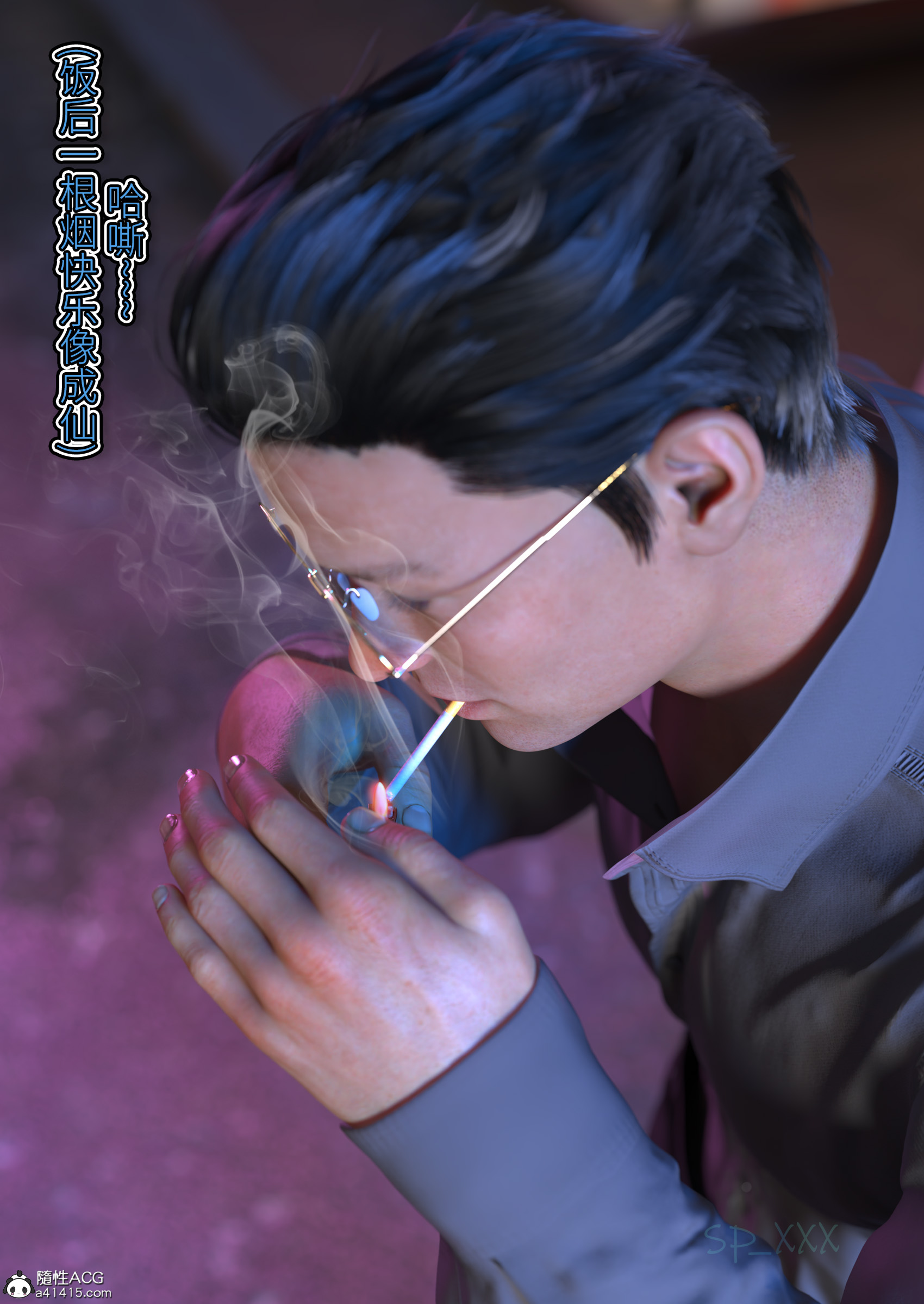 第1話