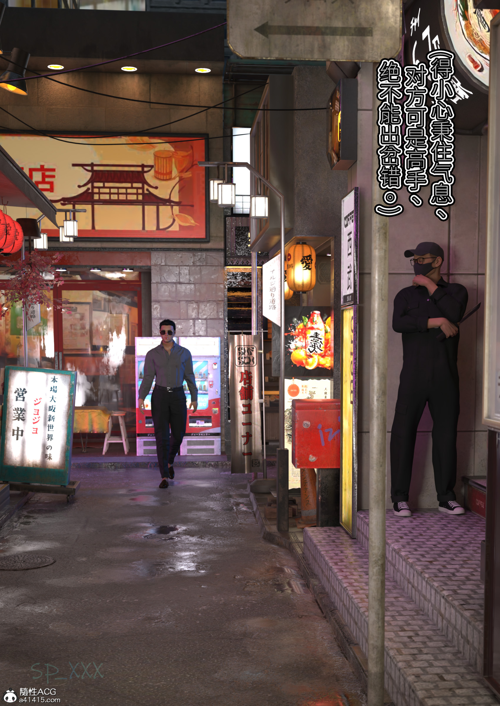 第1話