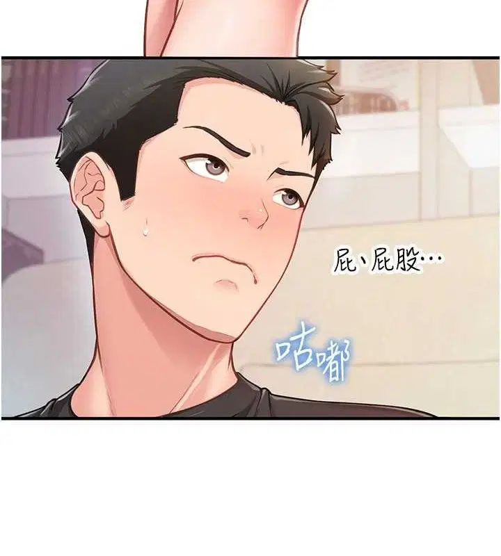 第2話