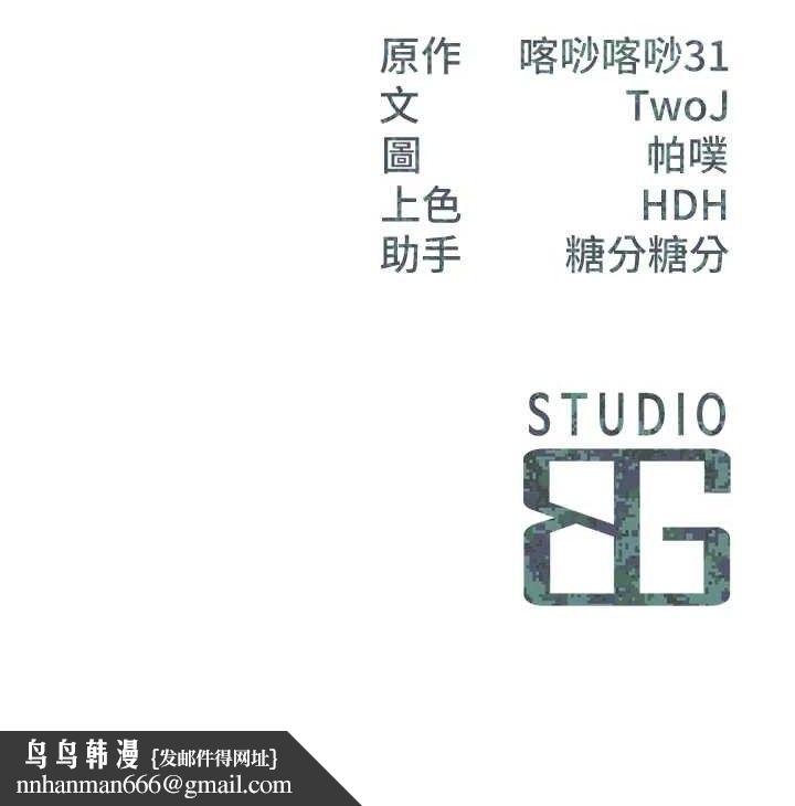 第3話