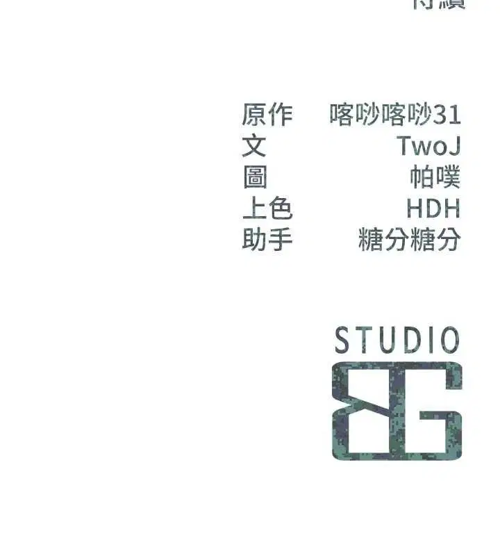 第7話