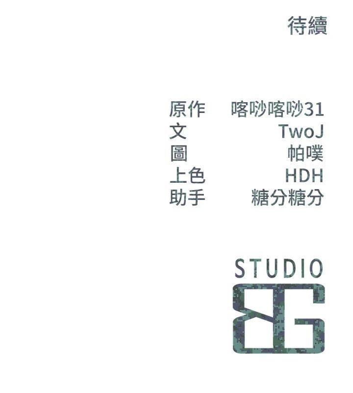 第8話