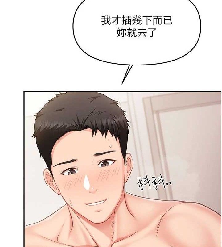 第12話