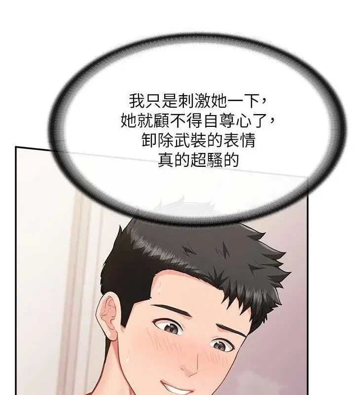 第12話