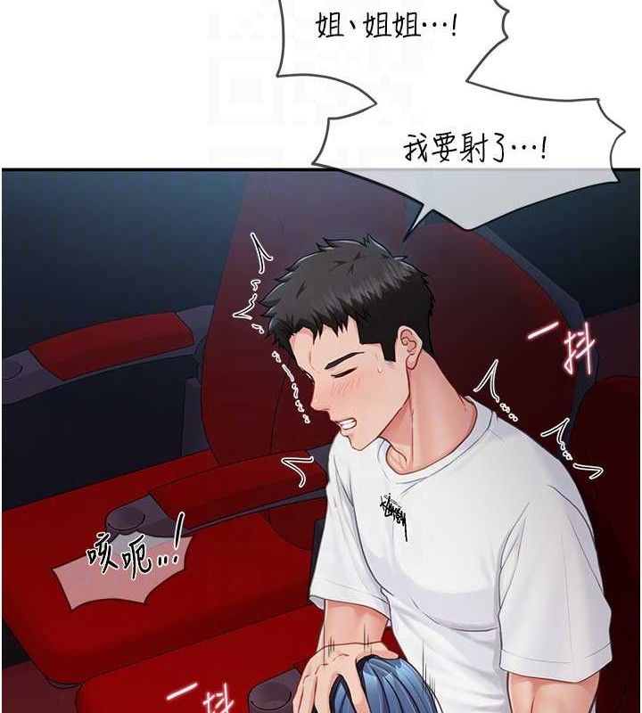 第13話