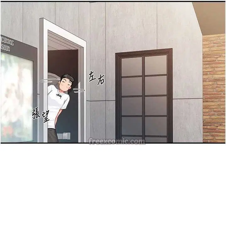 第14話