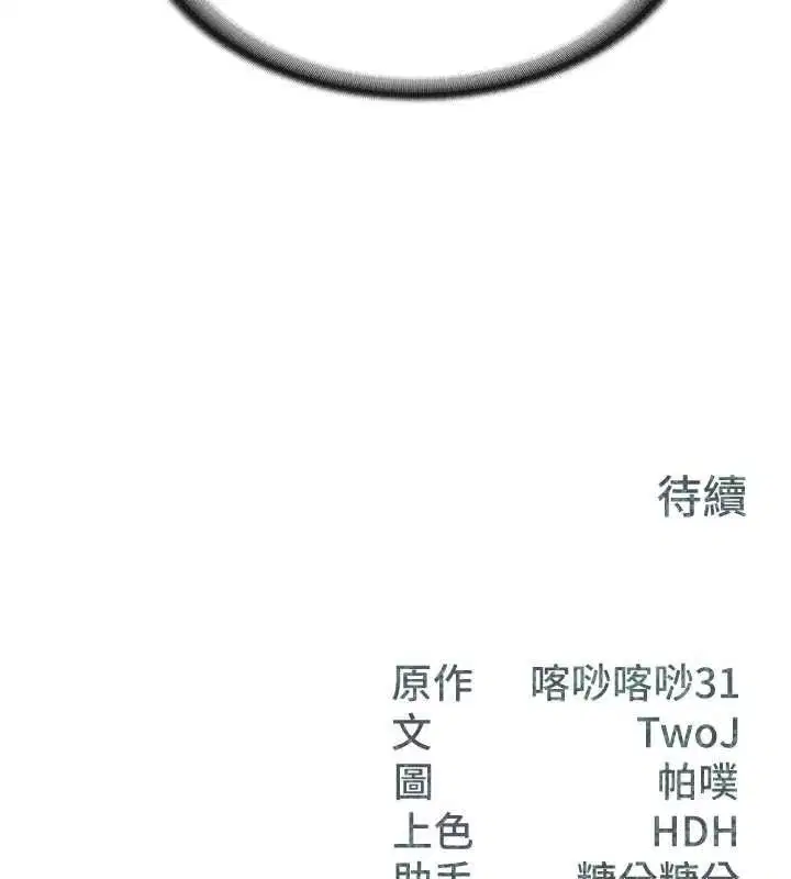 第15話