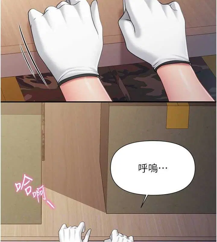 第16話
