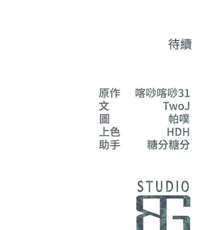 第16話