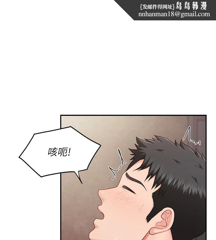 第17話