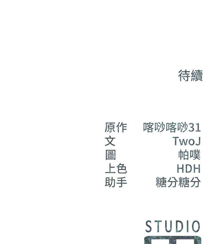 第17話