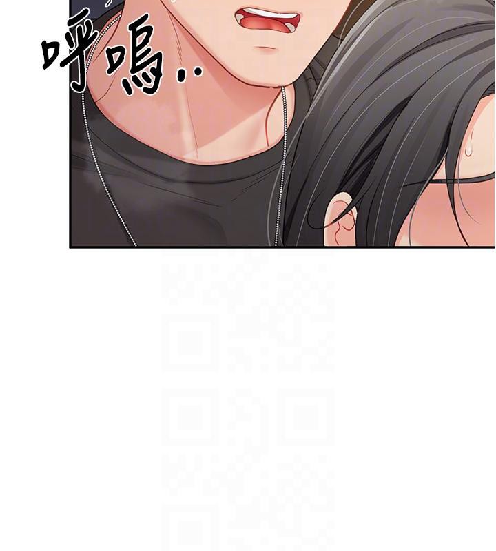 第17話