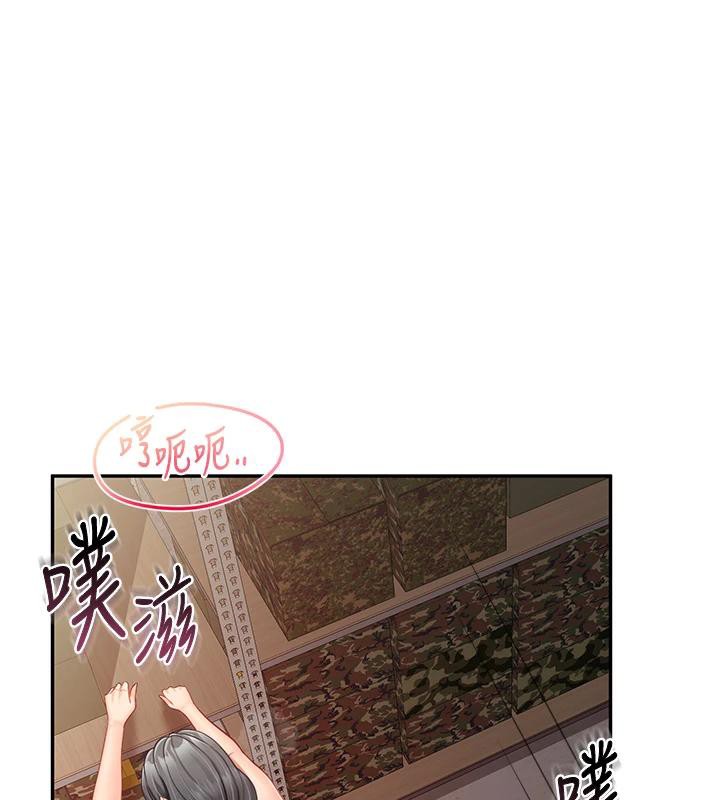 第17話